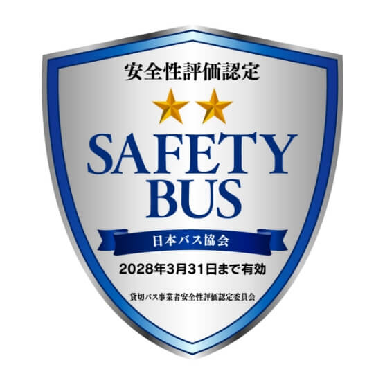 「SAFETY BUS(セーフティバス)」のシンボルマーク